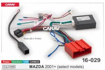 Провода для подключения CARAV 16-029