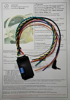 Интерфейс кнопок на руле Zexma MFD207ME