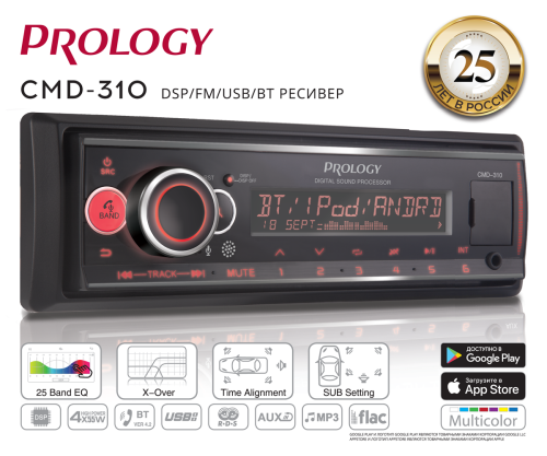 Автомагнитола PROLOGY CMD-310 типоразмера 1 DIN по цене от – 6 990 руб. фото 3