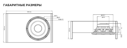 Сабвуфер FOCAL SUB 10 BOX. Цена – 16 420 руб. фото 2