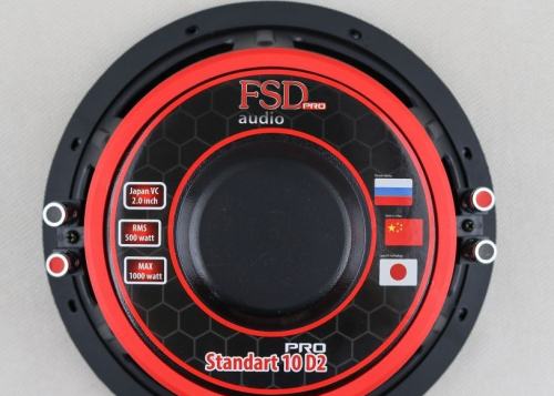 Сабвуфер FSD AUDIO STANDART 10 D2 PRO. Цена – 4 560 руб. фото 3 Сабвуфер FSD AUDIO STANDART 10 D2 PRO. Цена – 4 560 руб. фото 3