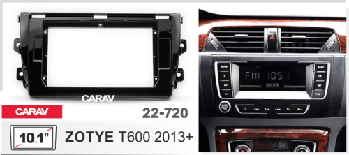 Переходная рамка CARAV 22-720. Цена – 1 000 руб.