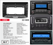 Переходная рамка CARAV 22-009. Цена – 1 070 руб.