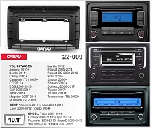 Переходная рамка CARAV 22-009. Цена – 1 070 руб.