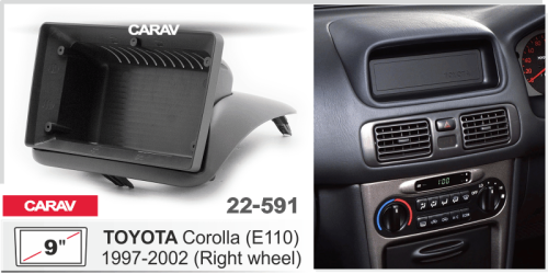 Переходная рамка CARAV 22-591. Цена – 4 590 руб.