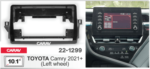Переходная рамка CARAV 22-1299. Цена – 1 990 руб.