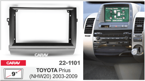 Переходная рамка CARAV 22-1101. Цена – 2 390 руб.