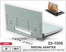 *Переходная рамка CARAV 22-1300. Цена – 1 490 руб.