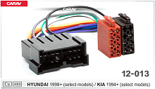Переходник ISO CARAV 12-013