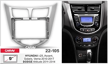 *Переходная рамка CARAV 22-105. Цена – 1 200 руб.