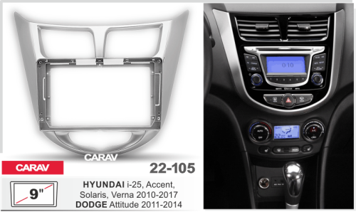 Переходная рамка CARAV 22-105. Цена – 1 200 руб.