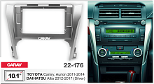 Переходная рамка CARAV 22-176. Цена – 1 000 руб.