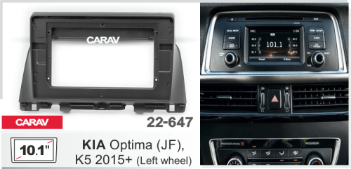 Переходная рамка CARAV 22-647. Цена – 1 150 руб.