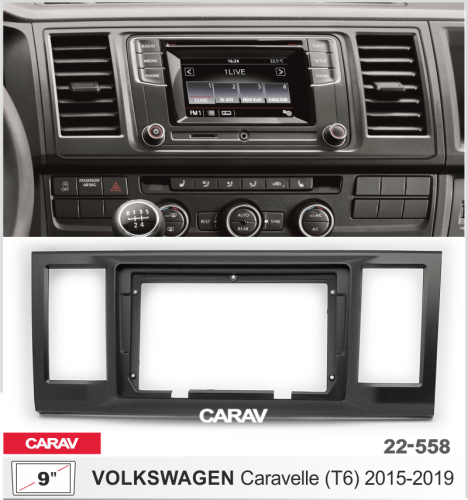 Переходная рамка CARAV 22-558. Цена – 2 890 руб.
