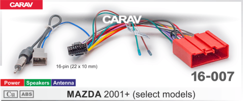 Провода для подключения CARAV 16-007