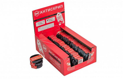 Шумоизоляция STP Маделин - Н (лента). Цена – 130 руб.