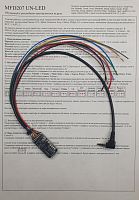Интерфейс кнопок на руле Zexma MFD207UN-LED