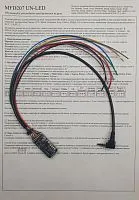*Интерфейс кнопок на руле Zexma MFD207UN-LED
