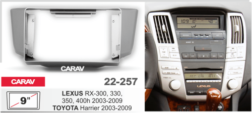 Переходная рамка CARAV 22-257. Цена – 1 220 руб.