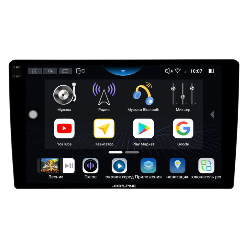 Автомагнитола Alpine INE-AX709 9" 2K 360 8-256Gb