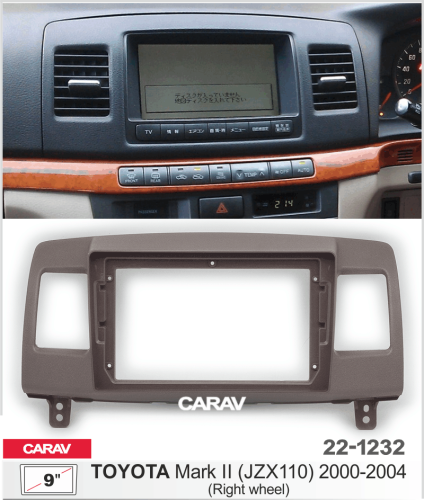 Переходная рамка CARAV 22-1232. Цена – 3 750 руб.