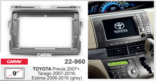 Переходная рамка CARAV 22-960. Цена – 1 390 руб.