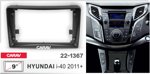 Переходная рамка CARAV 22-1367. Цена – 2 990 руб.