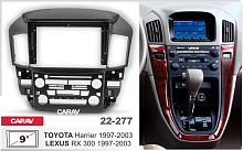 Переходная рамка CARAV 22-277. Цена – 2 690 руб.