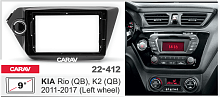 Переходная рамка CARAV 22-412. Цена – 1 200 руб.