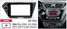 Переходная рамка CARAV 22-412. Цена – 1 200 руб.