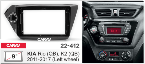 Переходная рамка CARAV 22-412. Цена – 1 200 руб.