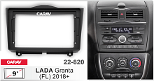 Переходная рамка CARAV 22-820. Цена – 1 000 руб.