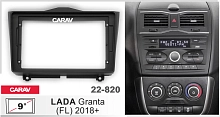 *Переходная рамка CARAV 22-820. Цена – 1 000 руб.