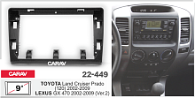 Переходная рамка CARAV 22-449. Цена – 1 150 руб.