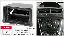 Переходная рамка CARAV 22-494. Цена – 1 250 руб.