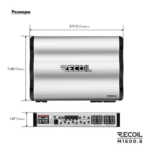Усилитель RECOIL M1600.8. Цена – 25&nbsp;990 руб. фото 2