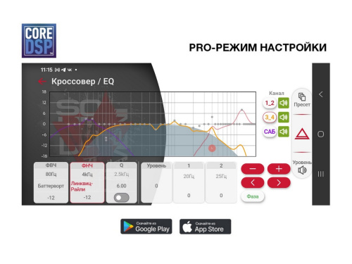 Автомагнитола AURA INDIGO-679DSP MkII типоразмера 1 DIN по цене от – 6&nbsp;490 руб. фото 2