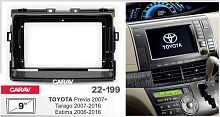 *Переходная рамка CARAV 22-199. Цена – 1 150 руб.