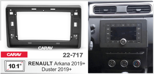 Переходная рамка CARAV 22-717. Цена – 1 250 руб.