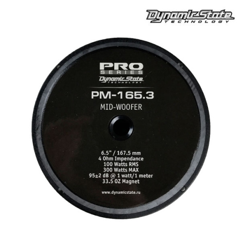 Среднечастотная акустика (Мидбасс). Акустическая система DYNAMIC STATE PRO PM-165.3. Цена от – 2&nbsp;790 руб. фото 2