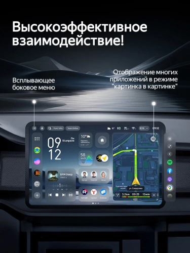 Автомагнитола TEYES CC4 6+64 10" фото 3 Автомагнитола TEYES CC4 6+64 10" фото 3