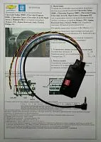 Интерфейс кнопок на руле Zexma MFD207GM