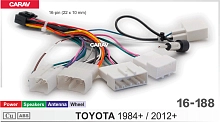 Провода для подключения CARAV 16-188. Цена – 550 руб.