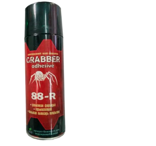 Клей аэрозольный GRABBER 88-R. Цена – 690 руб.
