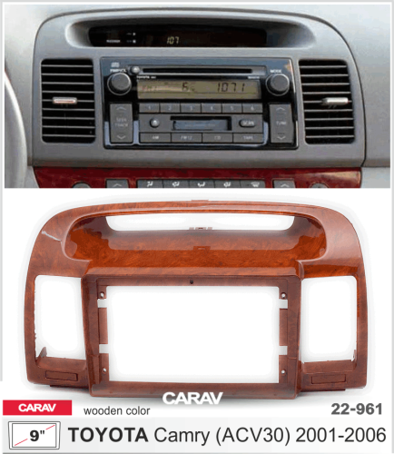 Переходная рамка CARAV 22-961. Цена – 2 190 руб.