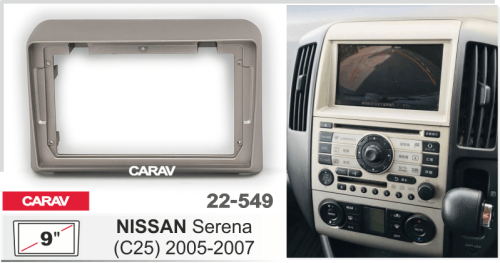 Переходная рамка CARAV 22-549. Цена – 3 490 руб.