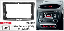 Переходная рамка CARAV 22-332. Цена – 790 руб.