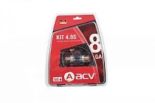 *Установочный набор ACV KIT 4.8S. Цена – 1 390 руб.