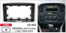 Переходная рамка CARAV 22-452. Цена – 1 220 руб.