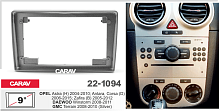 Переходная рамка CARAV 22-1094. Цена – 1 250 руб.